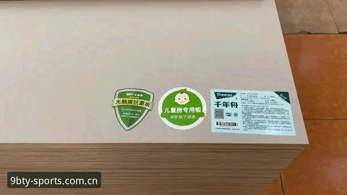 9博体育官网。这个Logo是防伪的重要标志，一定要核对清楚。