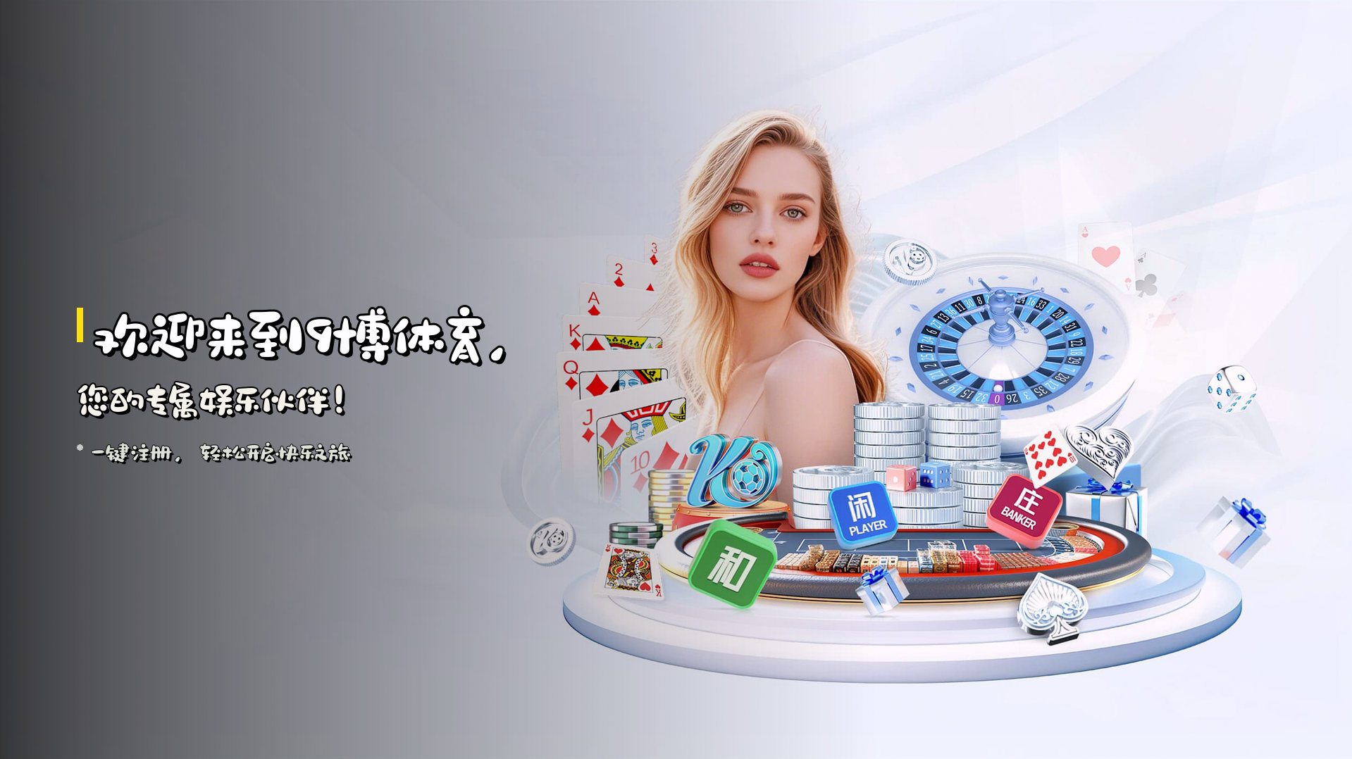 9博体育(9BTY)官方网站 - 官方正版入口